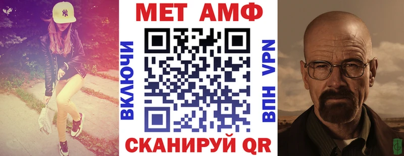 Амфетамин 97% Бокситогорск