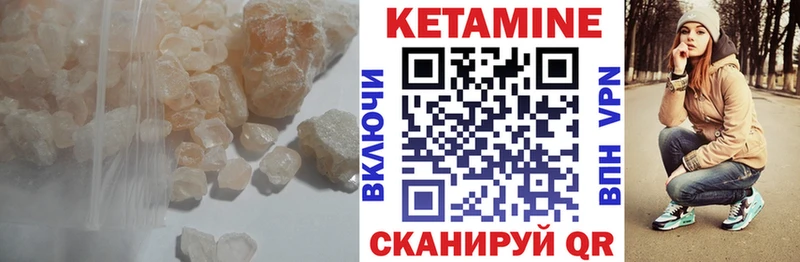 Кетамин ketamine  купить закладку  Бокситогорск 