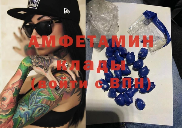 COCAINE Алексеевка