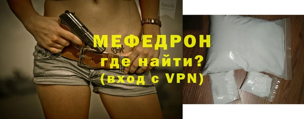 MESCALINE Ростов