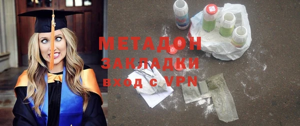 дурь Рославль