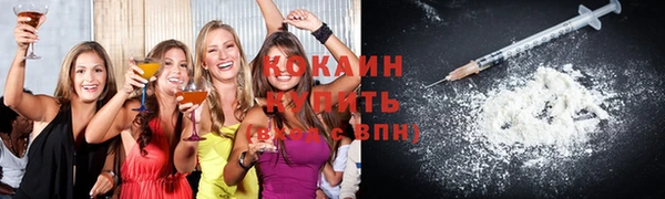 COCAINE Алексеевка