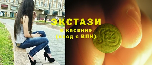 COCAINE Алексеевка