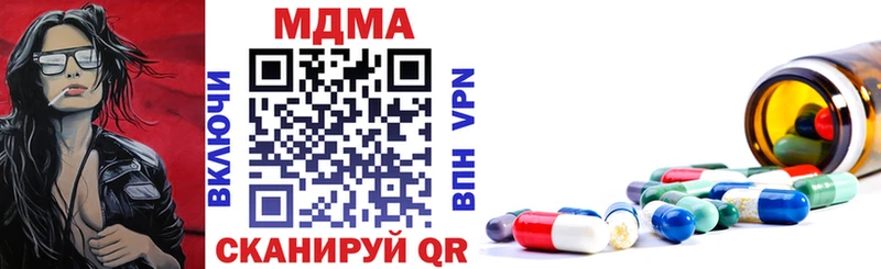 MDMA Molly  Бокситогорск 