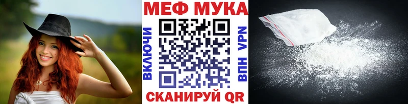 МЕФ  Бокситогорск