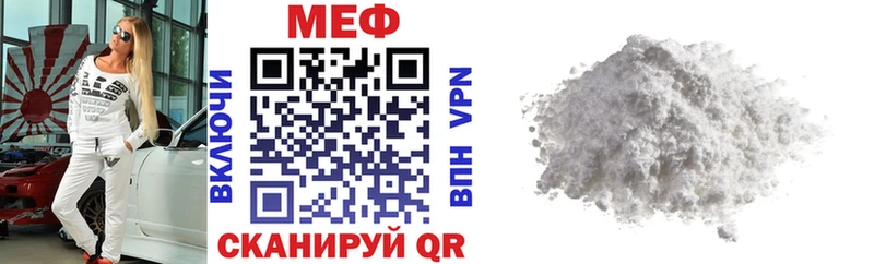 Меф кристаллы  blacksprut зеркало  Бокситогорск 