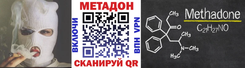 МЕТАДОН мёд Бокситогорск
