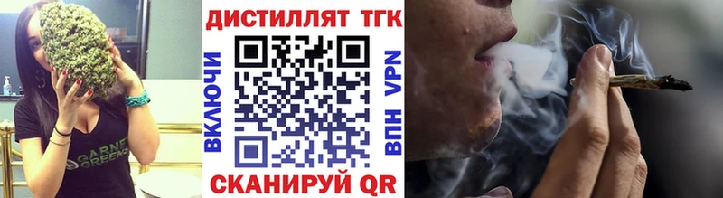 наркотики  Бокситогорск  МЕГА вход  Дистиллят ТГК жижа 